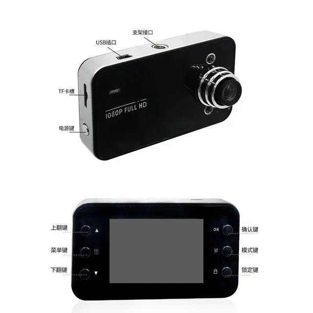 K6000 Car DVR Dash Camera β 1080P Full HD Night Vision Driving Recorder - Image 3